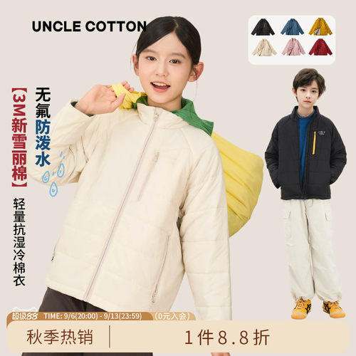 棉叔叔儿童3M新雪丽棉服不惧湿冷