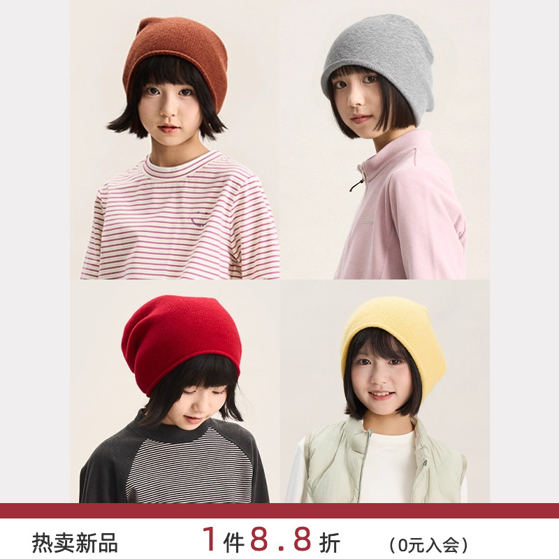 [冬季羊毛帽子】棉叔叔男童女童秋冬时尚全羊毛纯色帽子冷帽