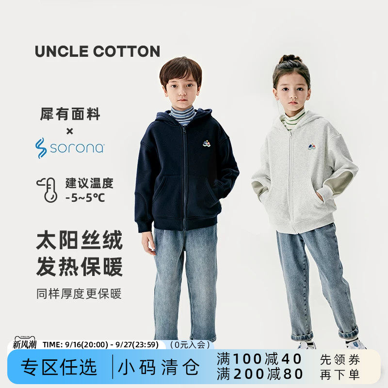 棉叔叔休闲连帽卫衣外套图片