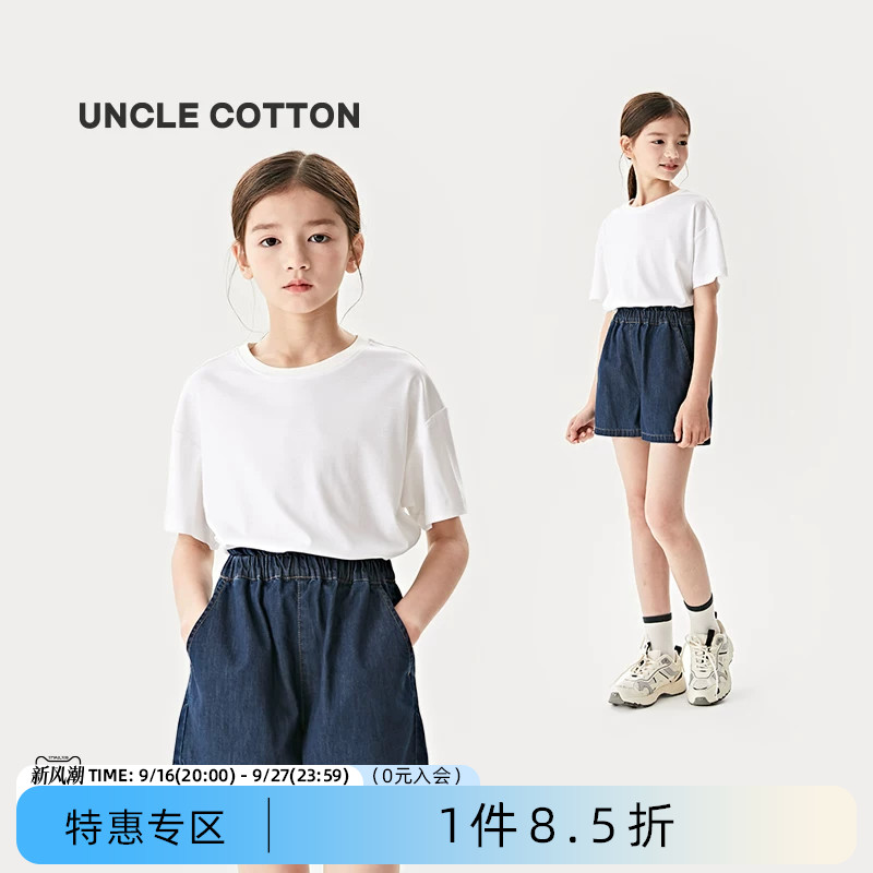 棉叔叔全棉牛仔花苞腰半裙图片