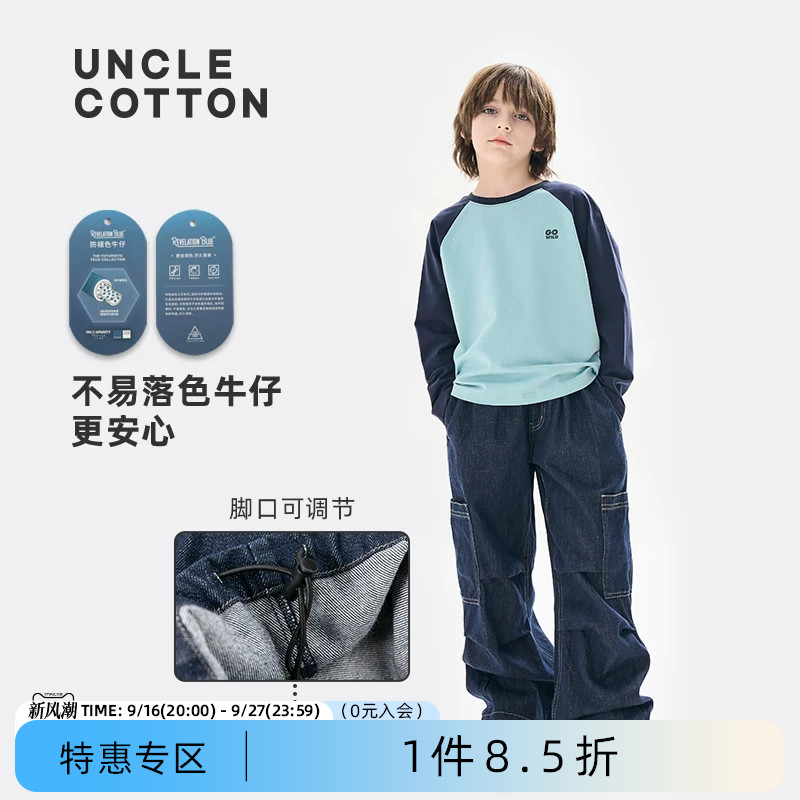 棉叔叔不易落色工装牛仔裤图片