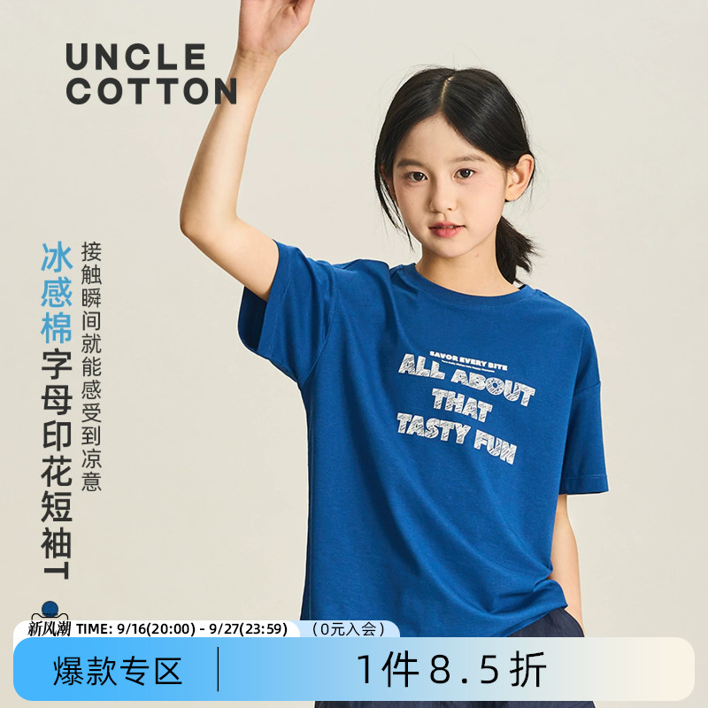 棉叔叔女童夏季新品短袖印花T恤图片