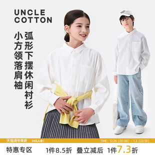 校服衬衫 小方领宽松版 棉叔叔男童女童长袖 春新款 演出服 白衬衫
