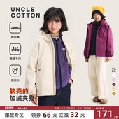 绒绒软壳外套 棉叔叔儿童微拒水加绒连帽外套轻户外保暖上衣冬