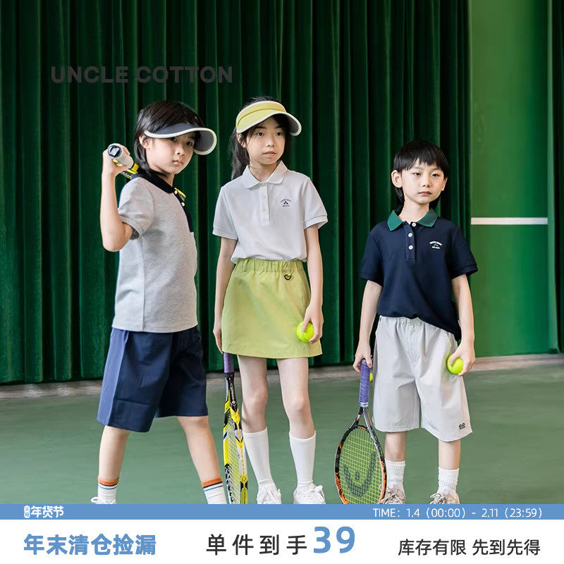 【断码直降】棉叔叔儿童校服短袖T恤休闲宽松横机罗纹领polo衫,童装/婴儿装/亲子装,T恤,淘宝优惠券,粉丝福利购,淘宝优惠卷