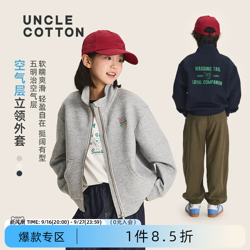 棉叔叔儿童五明治外套图片