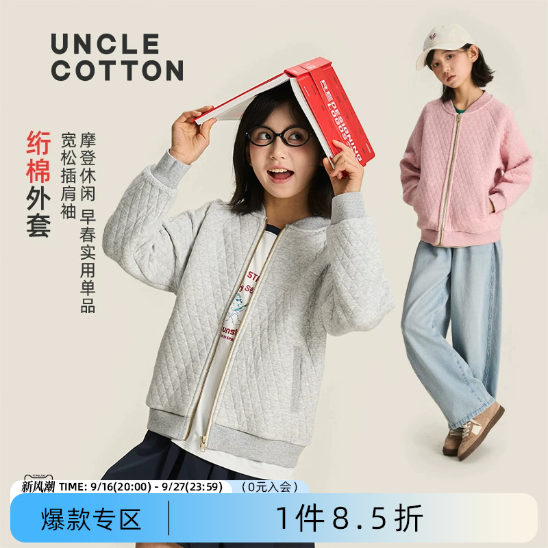 棉叔叔儿童绗棉春季外套图片