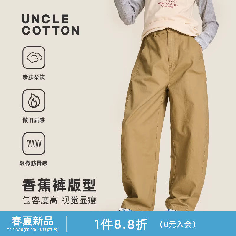 ���ڲ������װ� 140cm �������ͯ���޸����㽶���� 139Ԫ