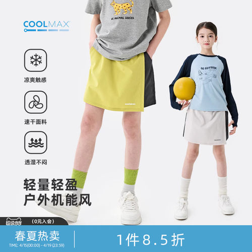 棉叔叔休闲弹力工装风A字半身裙