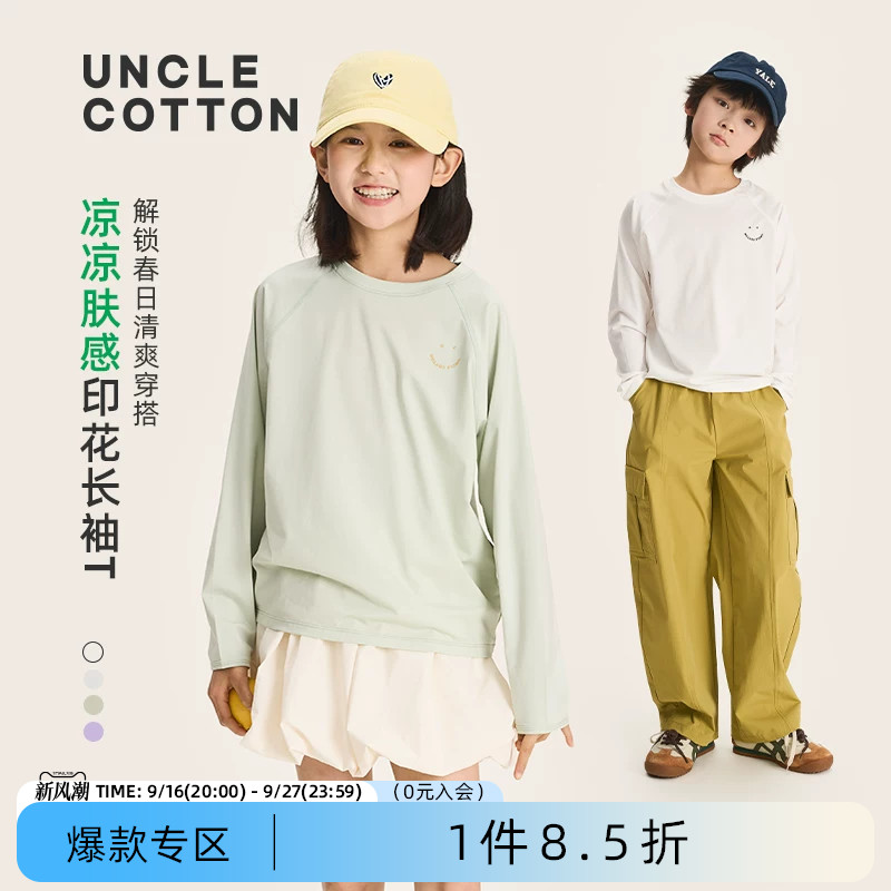 棉叔叔儿童春秋新品长袖T恤图片