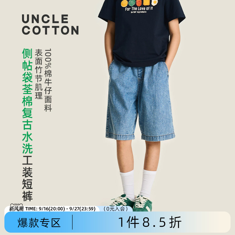 棉叔叔儿童夏季水洗工装短裤图片