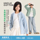 衬衫 防晒长袖 棉叔叔女童春夏新品 宽松外套男童 纯棉格纹衬衫