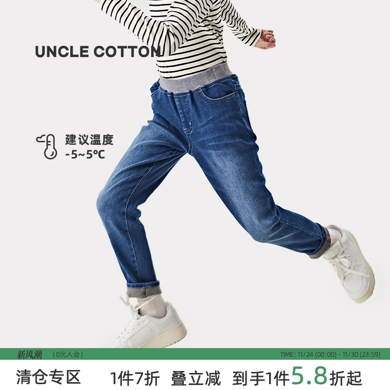 棉加绒牛仔裤儿童加绒牛仔裤