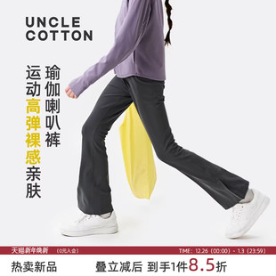 吸湿排汗防晒瑜伽侧衩舞蹈裤 棉叔叔女大童儿童弹力喇叭裤 春秋新款