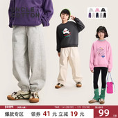 香蕉裤 棉叔叔女童冬季 厚款 加绒收脚口保暖圆领套头内搭卫衣男童