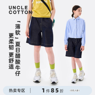 棉叔叔女童休闲不易落色牛仔短裤 夏男童薄软垂顺醋酸牛仔五分短裤