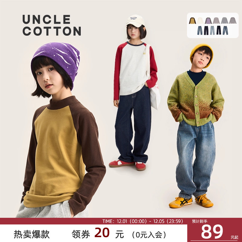 棉叔叔儿童暖绒半高领打底衫