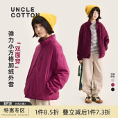 棉叔叔女童两面穿加绒春秋新户外上衣男童 绒绒软壳双面穿外套