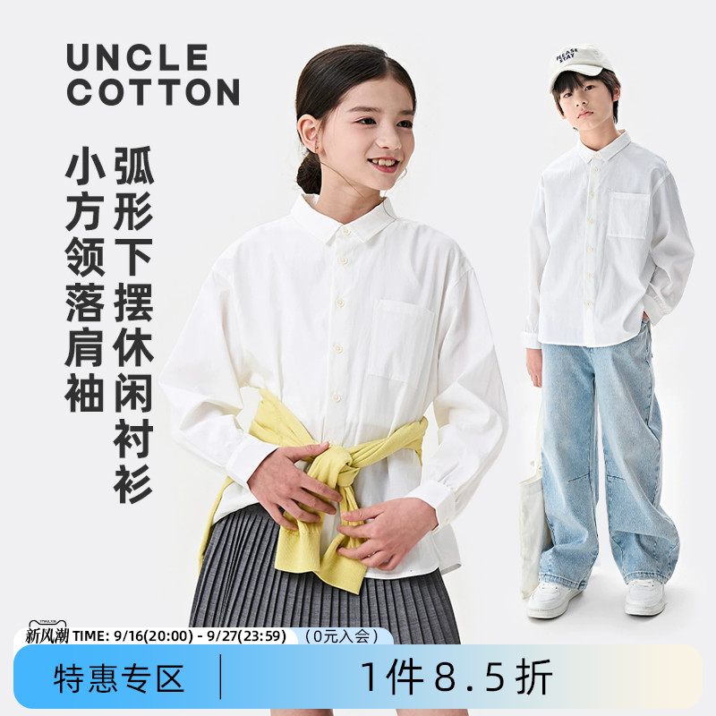 小方领落肩款校服衬衫春夏演出服图片