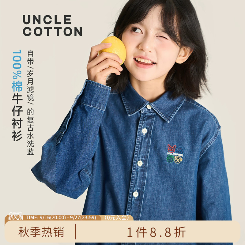 棉叔叔儿童秋季软牛仔外套上衣图片