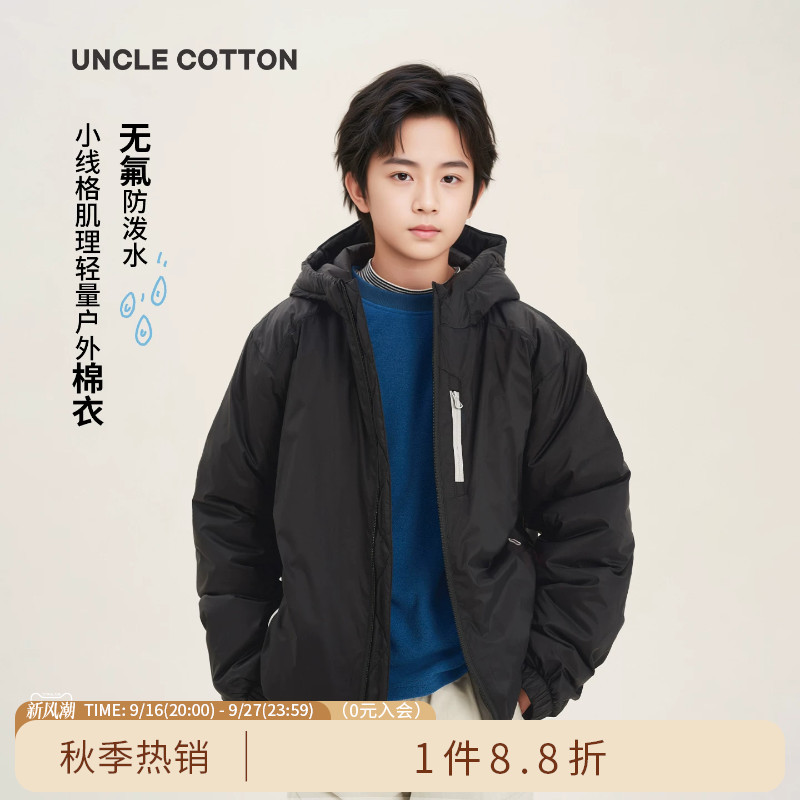 棉叔叔男童女童加厚棉衣图片
