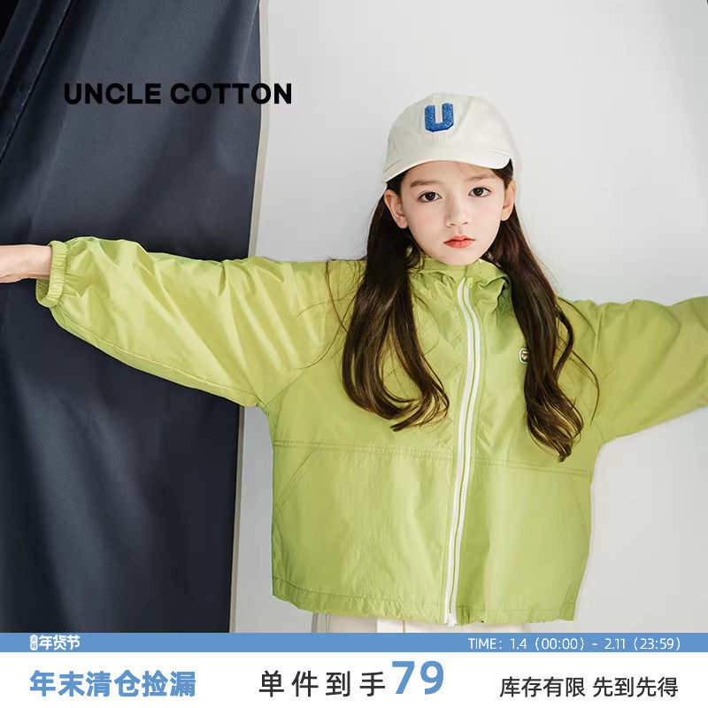 【轻量休闲外套】棉叔叔男女童撞色拉链微皱肌理感连帽夹克春新品,童装/婴儿装/亲子装,普通外套,淘宝优惠券,粉丝福利购,淘宝优惠卷