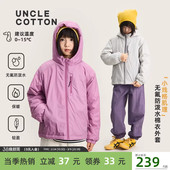 冬季 棉叔叔女童棉服大码 保暖夹棉外套男童 无氟防寒耐湿冷棉衣