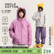 冬季 棉叔叔女童棉服大码 保暖夹棉外套男童 无氟防寒耐湿冷棉衣