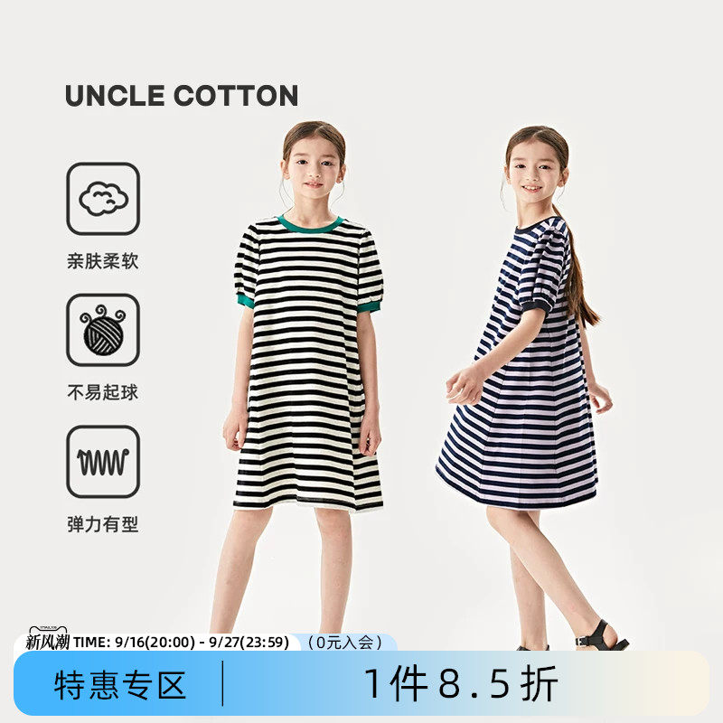 棉叔叔条纹泡泡袖T恤连衣裙图片