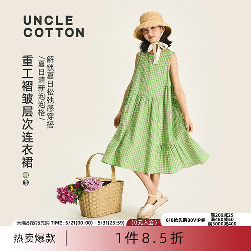 棉叔叔女童新品连衣裙