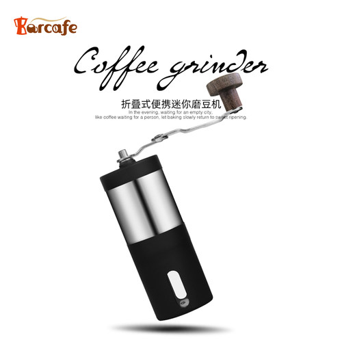 barcafe手动咖啡豆手摇磨豆机