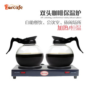 barcafe恒温双暖酒店专用咖啡炉