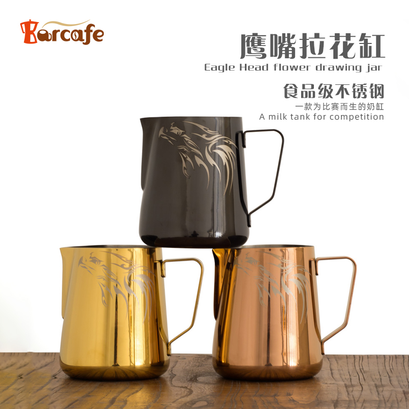 Barcafe 不锈钢奶盅 尖嘴拉花缸压纹奶缸大容量超轻拉花奶杯700ml