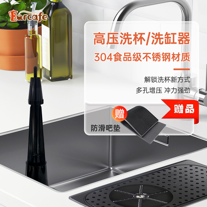 不锈钢全自动洗杯器酒吧奶茶