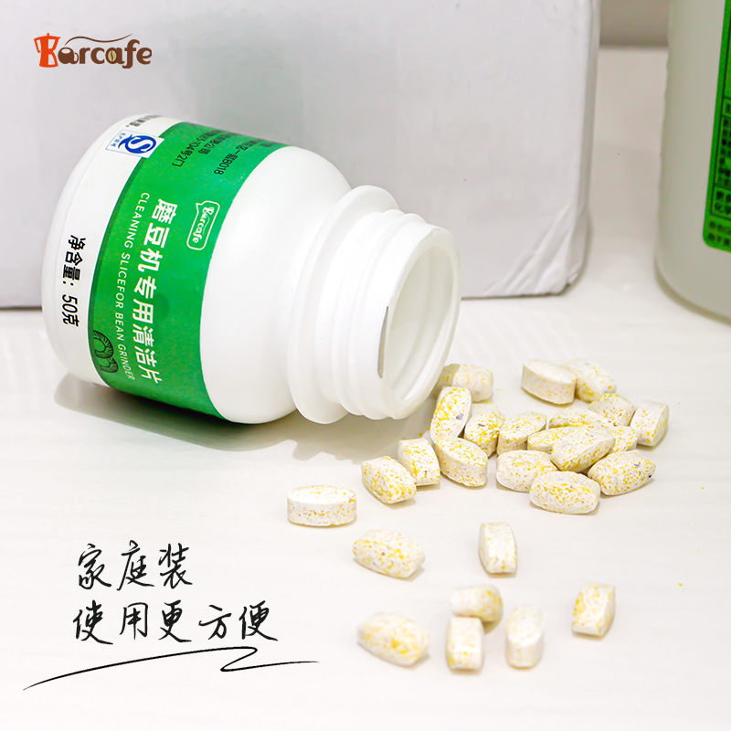 Barcafe咖啡磨豆机清洁片颗粒家用清洗剂清洁刀盘谷物成分除垢液
