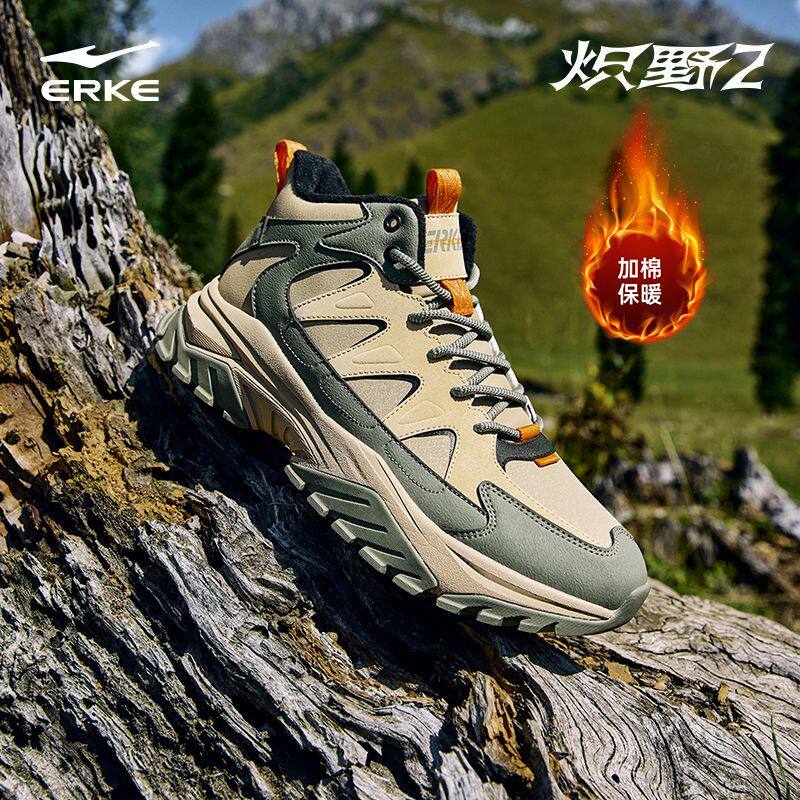 鸿星尔克加绒加棉保暖男鞋冬季高帮板鞋男休闲户外增高防滑运动鞋