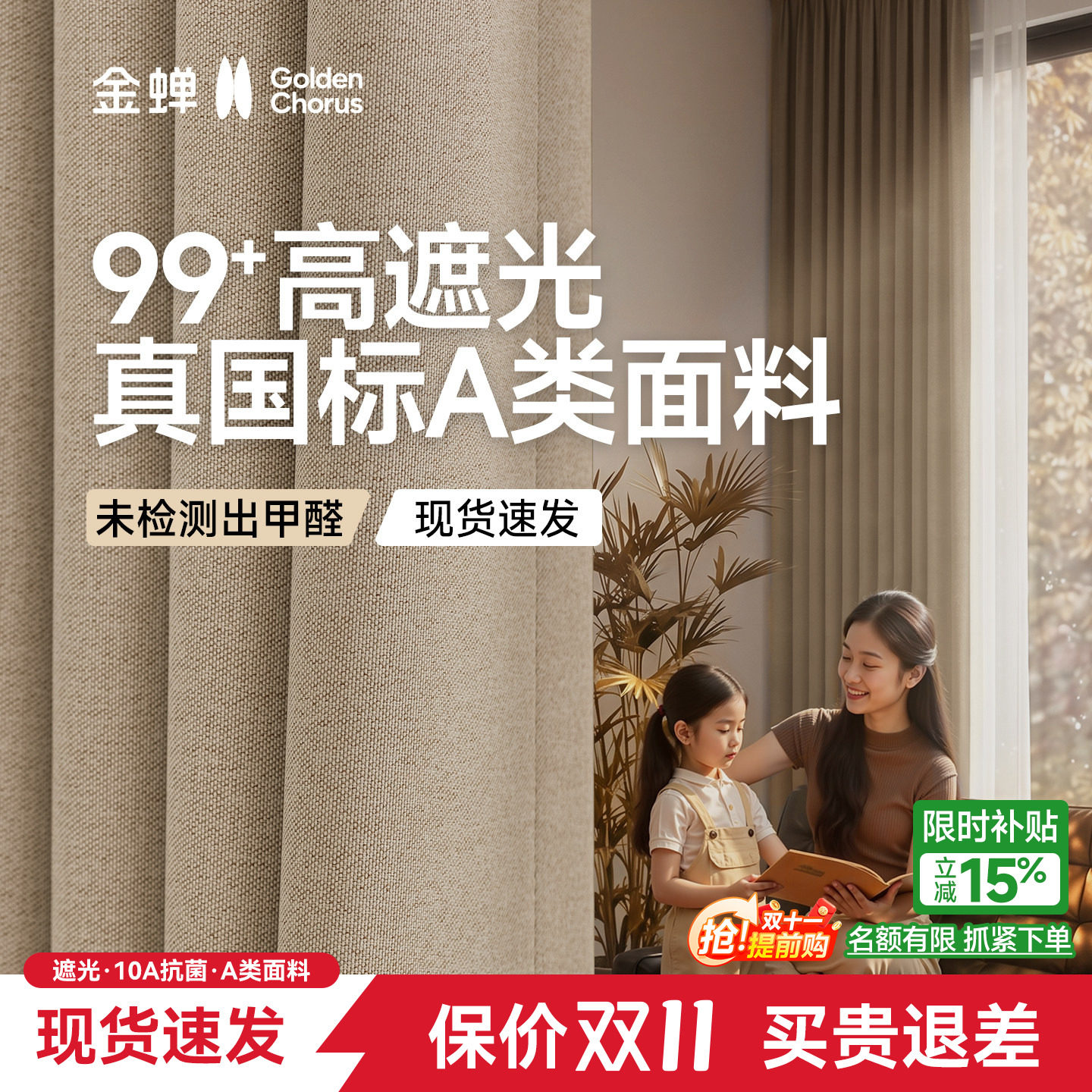 窗帘全遮光卧室隔音降噪免打孔安装带杆一整套2026新款防晒遮阳