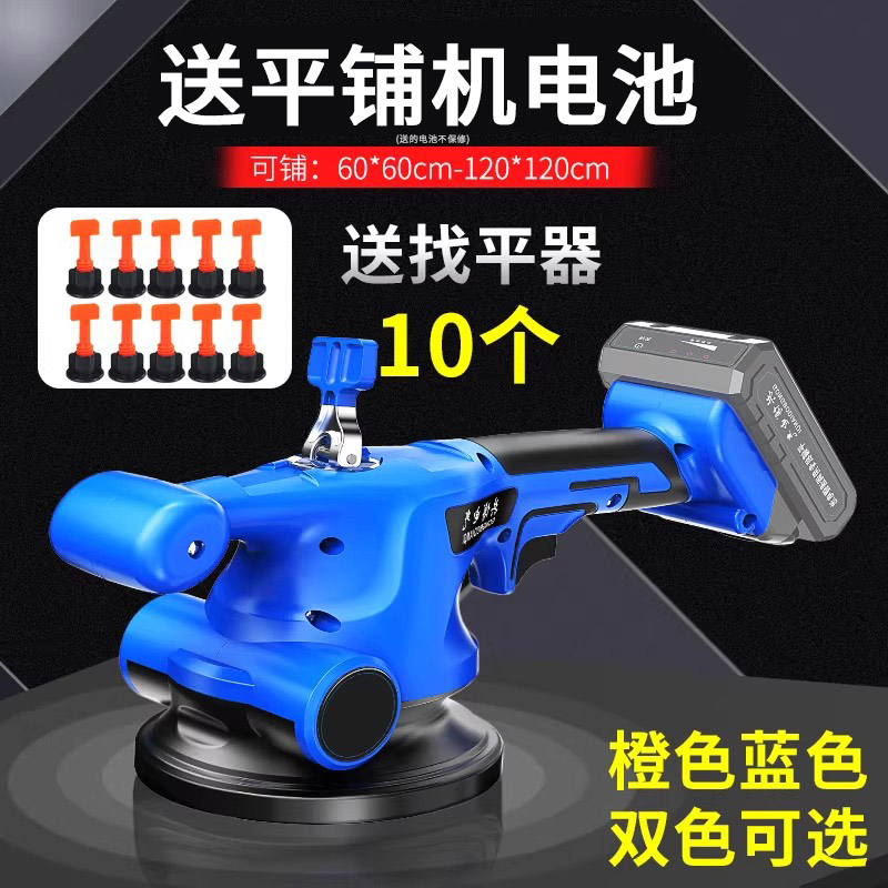 共博大功率贴砖机器平铺机