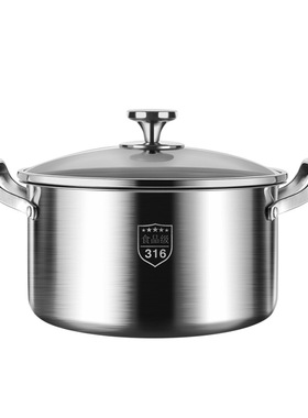 新款316食品级抗菌不锈钢汤锅家用厨房蒸煮多用锅加厚一体成型