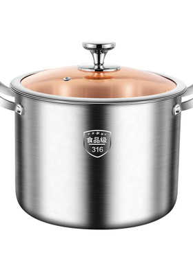 316抗菌不锈钢特高汤锅家用大容量蒸煮多用锅加厚一体成型