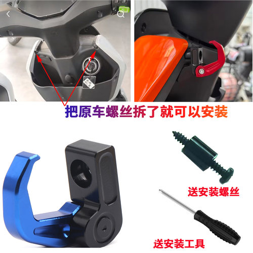 适用极核铝合金折叠置物挂钩