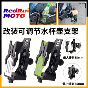 适用本田CB400X CB400F CB400SF 改装水杯架 保险杆水壶支架配件