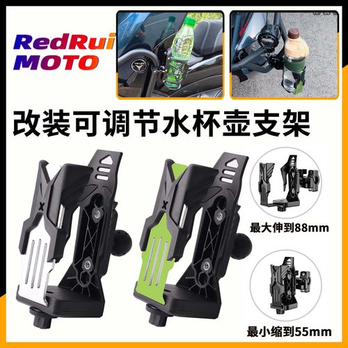 适用本田REBEL叛逆者CM300/500 CM1100改装水杯架 保险杠水壶支架