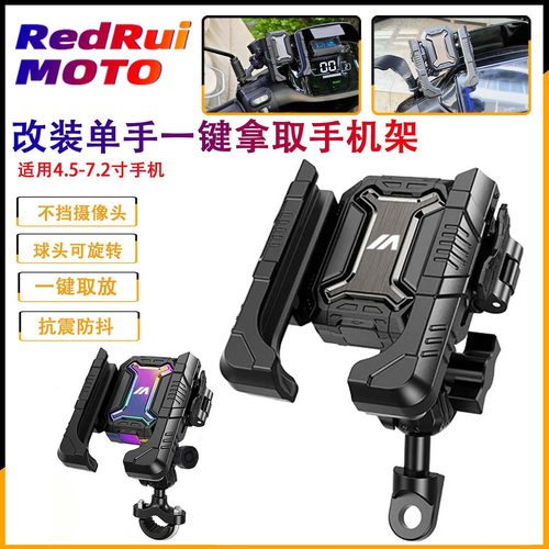 适用于九号2025新款M5 125/M5 100/ 9号全系改装骑行手机导航支架