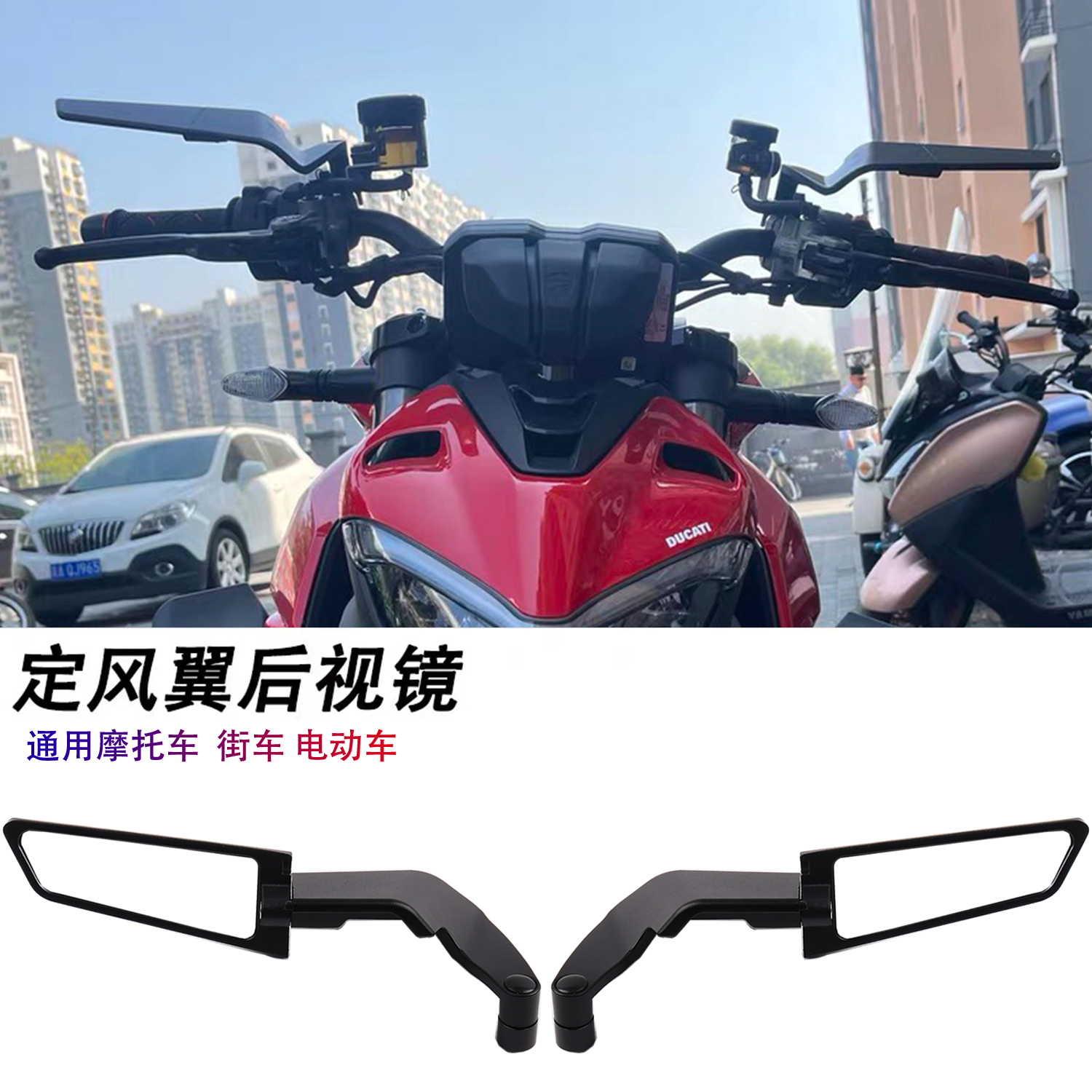 街车PCX125150160改装定风翼