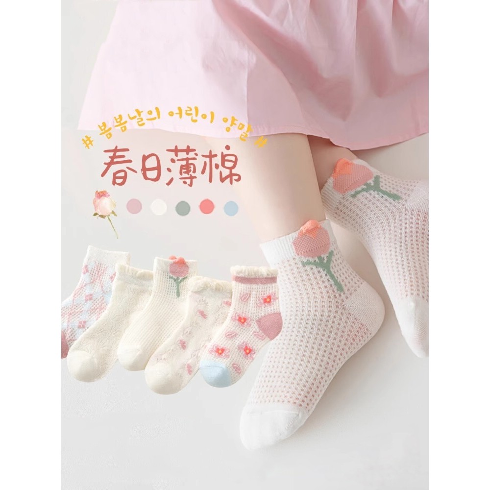 全纯棉母婴儿童袜子女童夏季薄款女孩抗菌网眼短袜棉袜宝宝童袜丝