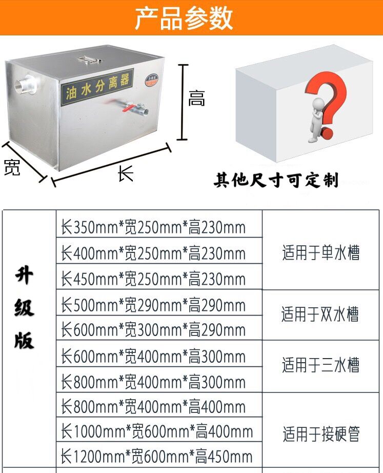 埋商用油水分离器 小型地厨房隔油池级沉淀池厨房饭店三餐饮室外 清洗/食品/商业设备 电焗炉 原图主图