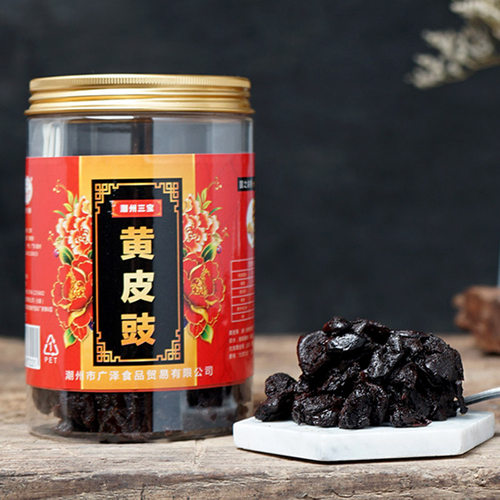 黄皮干无核川贝山黄皮鸡心黄皮豉广东特产咸盐甘草黄皮鼓潮汕小吃 - 封面