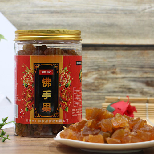 潮州特产潮州佛手果干喉宝500g