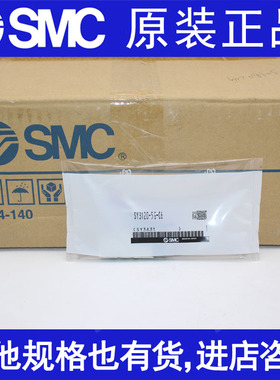 SMC电磁阀SY3120/3220/3320-5LOU-C4-Q 4LOZ/2/3LOZE-M5/C6/F1/F2